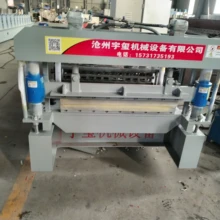 泊頭制定工具房冷彎成型設(shè)備