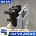 VS1(ZN63)-12/630A戶內(nèi)高壓真空斷路器10KV柜內(nèi)手車式高壓開關(guān)