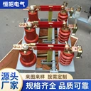 FN3-12/400A掛墻式戶內(nèi)高壓負(fù)荷開關(guān)10KV帶熔管CS3機(jī)構(gòu)負(fù)荷開關(guān)