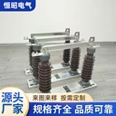 35KV高壓隔離開關(guān)HGW9-35/630A戶外陶瓷/硅橡膠刀閘隔離開關(guān)