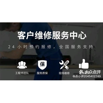 大王密碼柜維修店電話-附近門店人工客服熱線