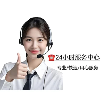 富甲密碼柜24小時(shí)人工服務(wù)熱線