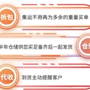 國際集運轉運澳洲物流專線快遞空運海運普貨特貨食品郵寄