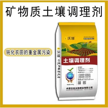 作物補(bǔ)鈣，根部補(bǔ)vs葉面補(bǔ)？選對方式補(bǔ)鈣事半功倍！土壤調(diào)理劑