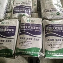 重慶灌漿料廠家高強(qiáng)無收縮灌漿料工程直供