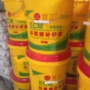 環(huán)氧修補(bǔ)砂漿混凝土表層修補(bǔ)設(shè)備基礎(chǔ)/路面破損修復(fù)優(yōu)選