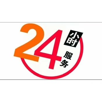 三菱空調(diào)服務電話-24小上門維修服務熱線