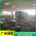 珠海香洲區(qū)過期化妝品銷毀公司聯(lián)系電話