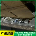 廣州科學(xué)城報廢商品銷毀回收中心處置價格