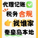 新注冊(cè)公司應(yīng)該選小規(guī)模納稅人還是一般納稅人？