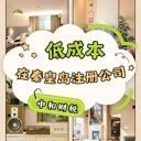 選擇外地代辦還是本地機(jī)構(gòu)？本地代賬有什么的好處？