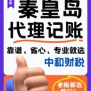 股權(quán)轉(zhuǎn)讓中的“雷”你踩過嗎？——中和智迅帶您安全避坑