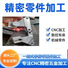 濟南機加工五金加工非標(biāo)自動化設(shè)備機加工CNC加工線切割加工