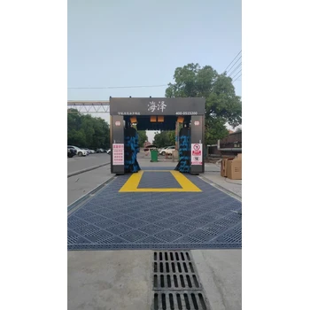 海澤把自動(dòng)洗車機(jī)的價(jià)格給打下來(lái)了