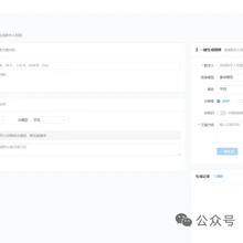 獨(dú)立部署更安全！AI超級員工守護(hù)企業(yè)數(shù)據(jù)與效率雙重底線
