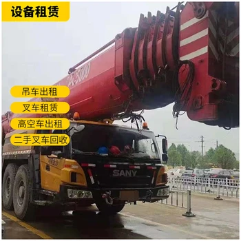 青岡縣本地吊車出租-青岡縣升降車租賃-集裝箱吊裝,全國可調(diào)