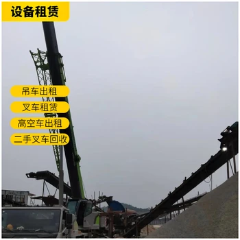 東寧汽車吊租賃-東寧登高車出租-24小時服務(wù)熱線