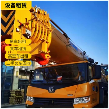 重慶渝北區(qū)吊車租賃-重慶渝北區(qū)叉車出租-戶外施工,材料搬運