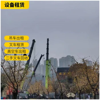 黃石下陸區(qū)大型吊車出租-黃石下陸區(qū)登高車租賃-集裝箱吊裝,全國可調(diào)