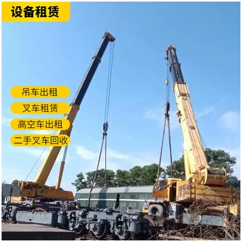 柳北區(qū)履帶吊車出租-柳北區(qū)叉車租賃-設(shè)備吊裝