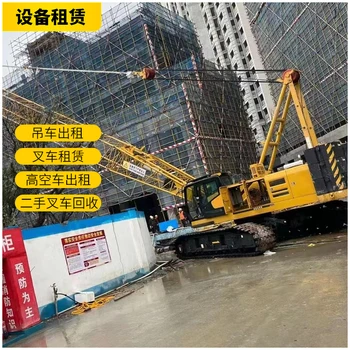 安陽龍安區(qū)大吊車出租-安陽龍安區(qū)登高車租賃-廠房拆除,舊設(shè)備清運