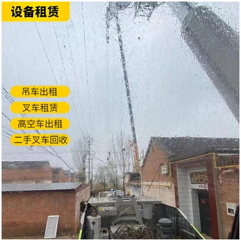 東寧汽車吊租賃-東寧登高車出租-24小時服務(wù)熱線