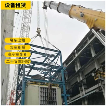 東寧汽車吊租賃-東寧登高車出租-24小時服務(wù)熱線