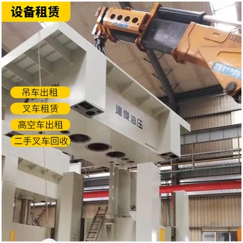 東寧汽車吊租賃-東寧登高車出租-24小時服務(wù)熱線