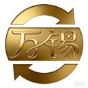 萬(wàn)錫再生資源上門回收錫條錫塊錫灰錫滴等廢錫制品