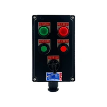 米迪防爆操作柱塑料防腐防爆操作柱壓鑄成型防爆操作柱