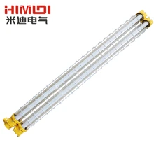米迪LED防爆熒光燈車間倉庫防爆燈隔爆型節(jié)能照明燈具