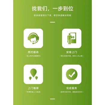 晶弘（kinghome）冰箱維修電話-24小時(shí)人工上線