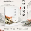 西安私人書籍定制印刷自傳回憶錄正規(guī)出書服務(wù)