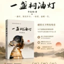 自費出書和私人定制成書有何區(qū)別？西安書籍定制機構(gòu)推薦