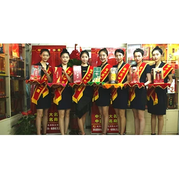 陜西西鳳酒品牌運營有限公司西鳳酒