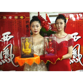 陜西西鳳酒品牌運營有限公司西鳳酒