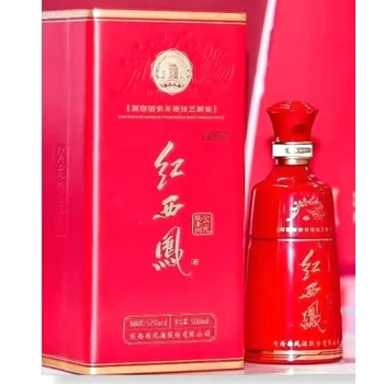 陜西西鳳酒營銷發(fā)展有限公司紅西鳳酒