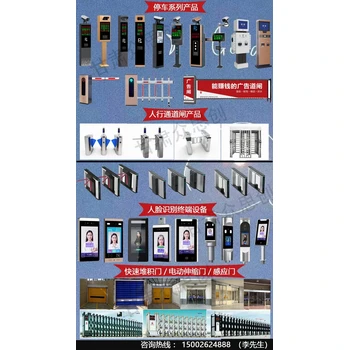 蘭州停車(chē)場(chǎng)系統(tǒng)道閘門(mén)禁服務(wù)商-甘肅眾思創(chuàng)