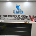 廣州勝航美國(guó)普貨海運(yùn)雙清包稅門到門專線全方案