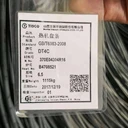 太鋼純鐵盤條DT4C純鐵盤圓導(dǎo)磁率高矯頑力低性能穩(wěn)定