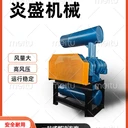 羅茨鼓風(fēng)機(jī)型號(hào)低噪音節(jié)能污水處理水產(chǎn)增氧氣力輸送