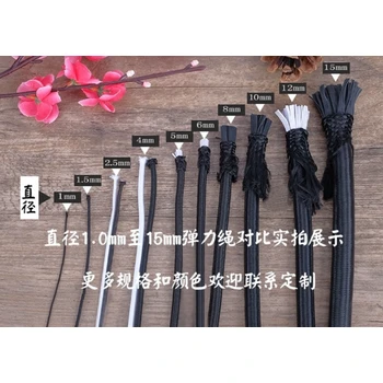 現(xiàn)貨高彈力圓形橡筋繩乳膠松緊繩衣帽服裝松緊圓彈力繩