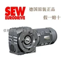 諾德減速機電機和SEW減速機全品類