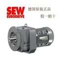 SEW減速機電機全系列代理銷售原裝原廠全新