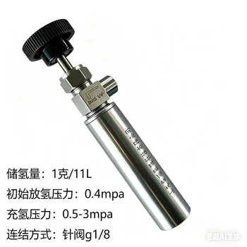 精密儀器固態(tài)儲氫