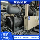 東莞厚街鎮(zhèn)倒閉工廠二手設(shè)備回收評估公司