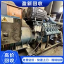 珠海斗門區(qū)二手電鍍生產(chǎn)線回收評(píng)估公司