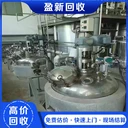 中山古鎮(zhèn)二手電鍍廠設(shè)備回收各類工廠拆除收購(gòu)公司