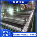 廣州越秀區(qū)二手電鍍設(shè)備回收各類工廠拆除收購公司