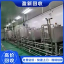 東莞清溪鎮(zhèn)二手電鍍生產(chǎn)線回收評(píng)估公司